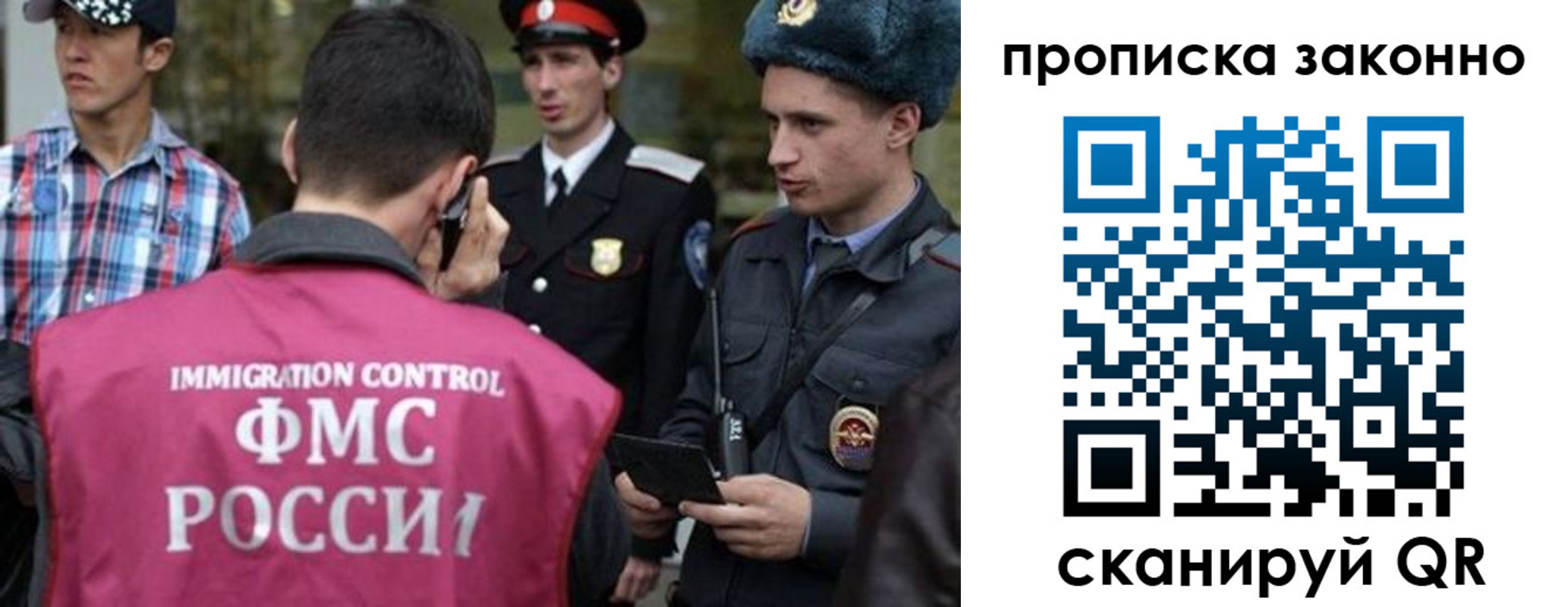 пропишу в квартире в Электрогорске