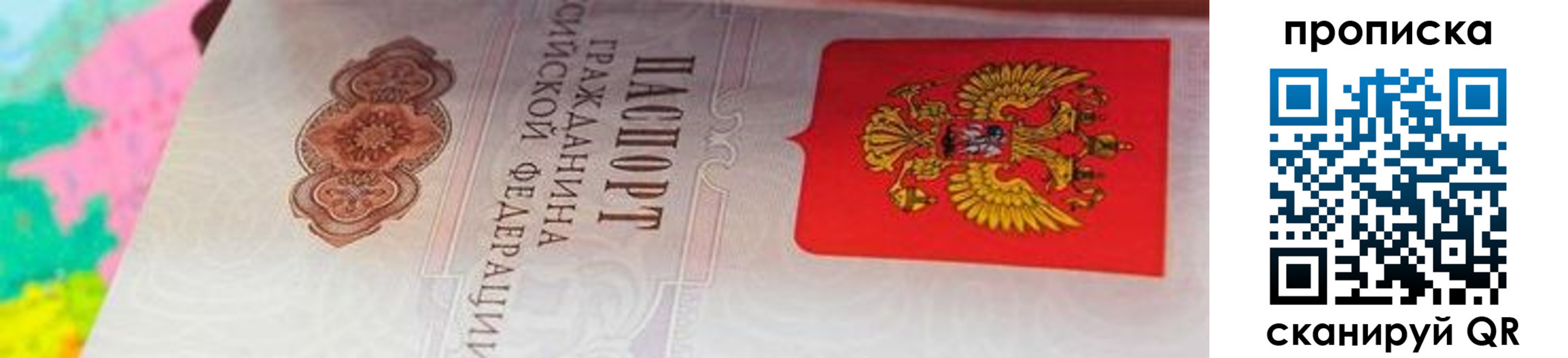 форма 3 в Электрогорске