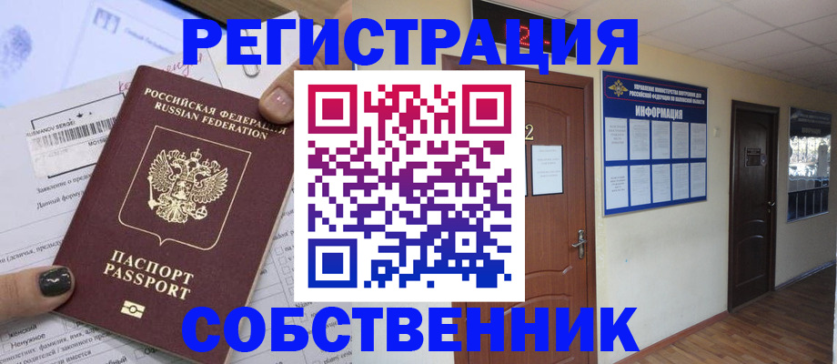форма 3 в Электрогорске